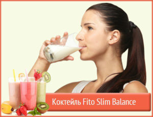 fito-slim-balance-coctail_